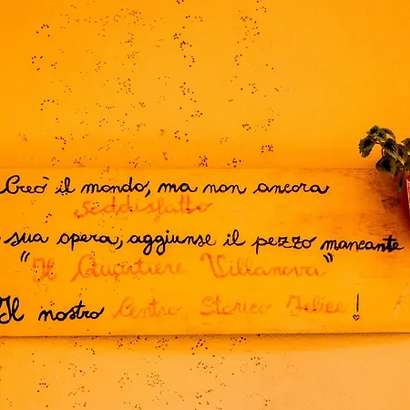 La Dimora Delle Janas 公寓 卡利亚里